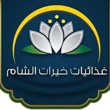 Khairat Al Sham