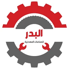 Al Badr Industry
